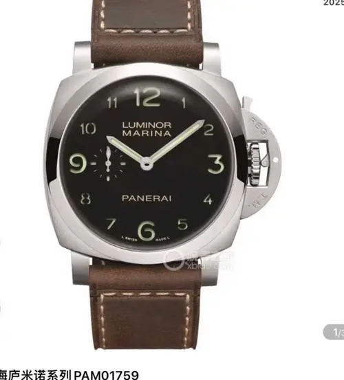Panerai Automatic Movement Watch 44mm — Panerai