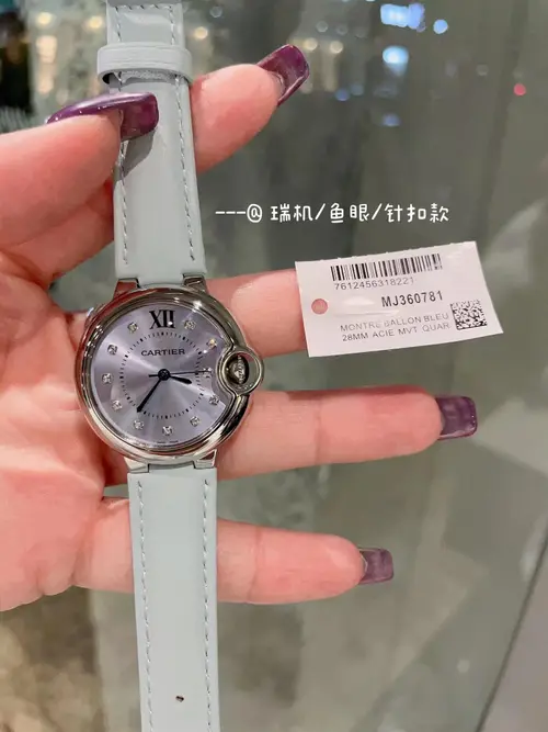 Cartier Ballon Bleu 904l Stainless Steel Quartz Watch 31mm — Cartier